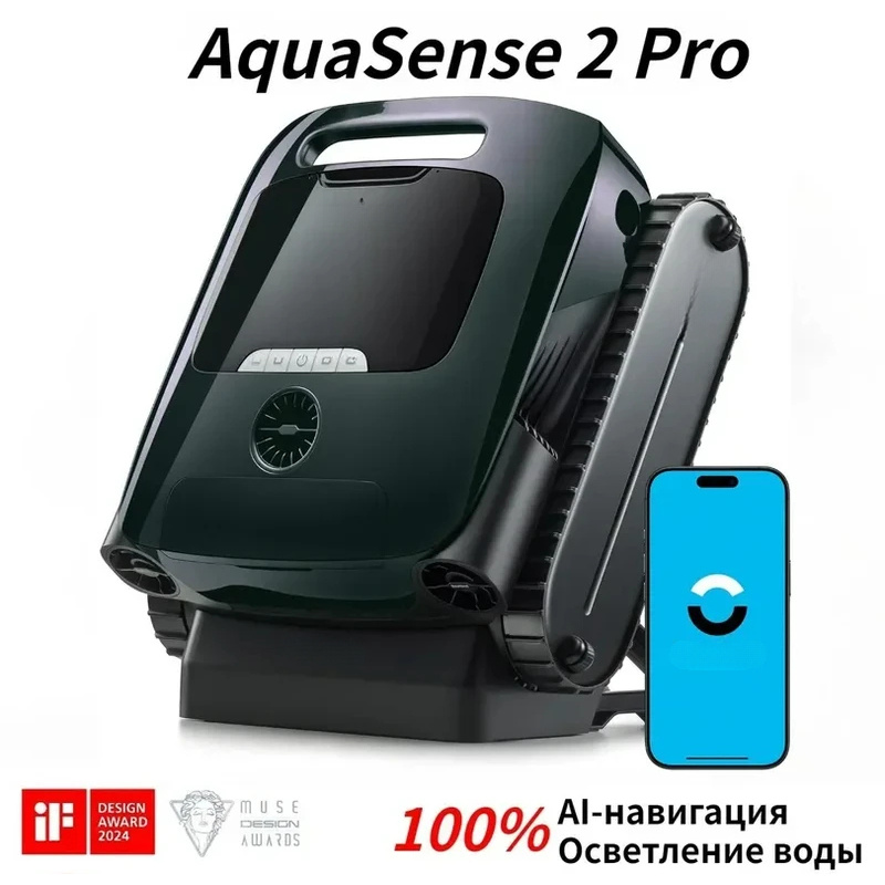 Pool Cleaner Robot With App - Reinigungsroboter, Beatbot AquaSense 2 Pro, Suace