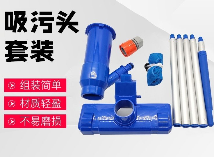 Pool Vacuum Head Brush - Tragbarer Vakuumdüsen-Saugkopf für Poolreinigung, Sprüh-Vakuum-Saugkopf mit