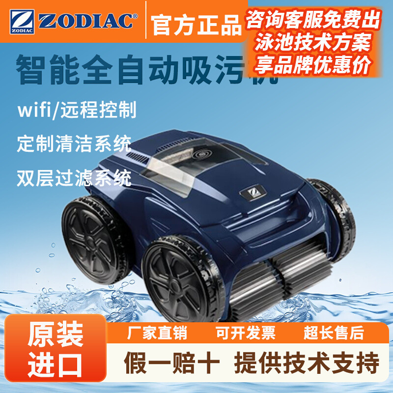 Robotic Pool Cleaner Wall Climbing - Zodiac Kabelloser Unterwasser-Poolreiniger Wandkletternder Intelligenter Reinigungsroboter