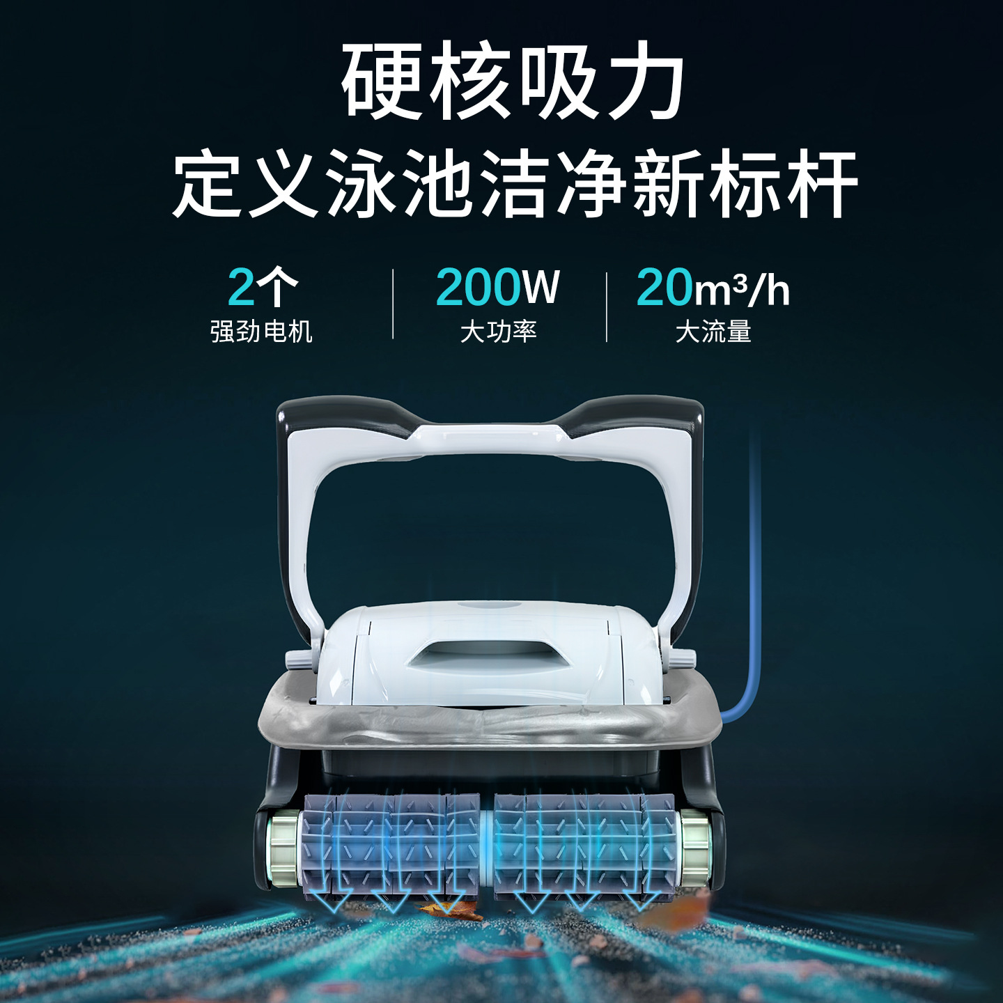 Automatischer Roboter-Poolrein – Pool Cleaner Robot With App Bewertung und Preis