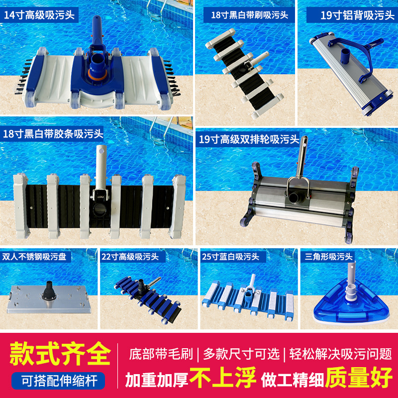 Edelstahl-Pool-Vakuumkopf, 19  – Pool Vacuum Head Brush Bewertung und Preis
