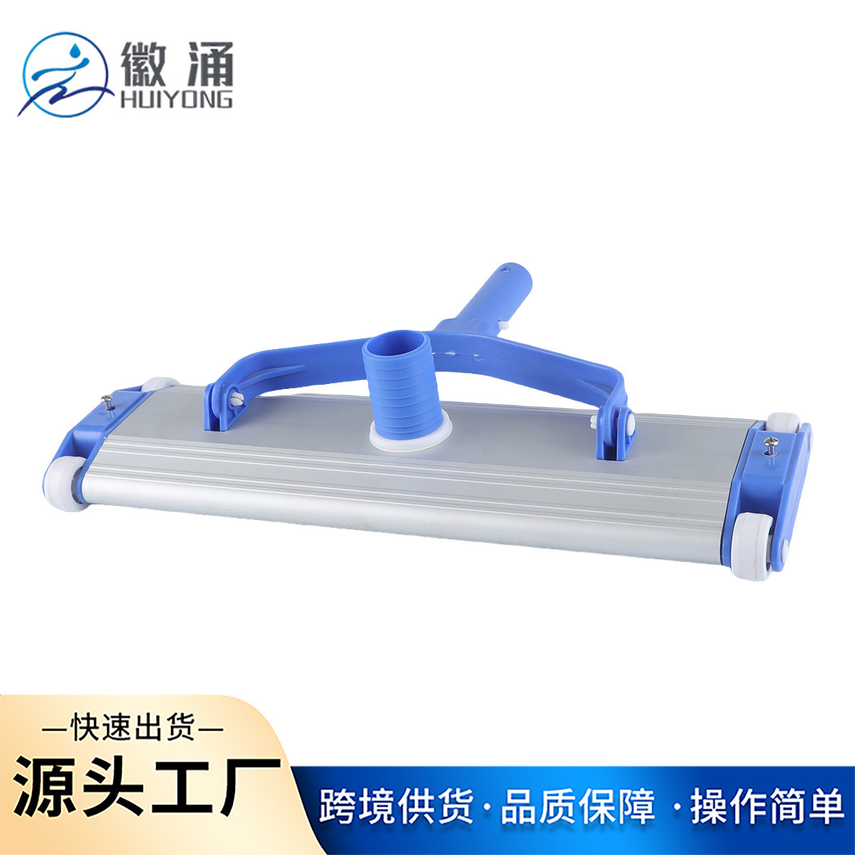 Gewichteter Pool-Vakuumkopf au – Pool Vacuum Head Brush Bewertung und Preis