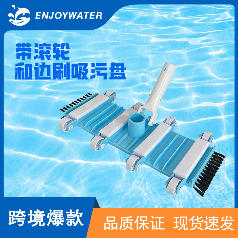 Gusseiserner Gewichteter Pool- – Pool Vacuum Head Brush Bewertung und Preis